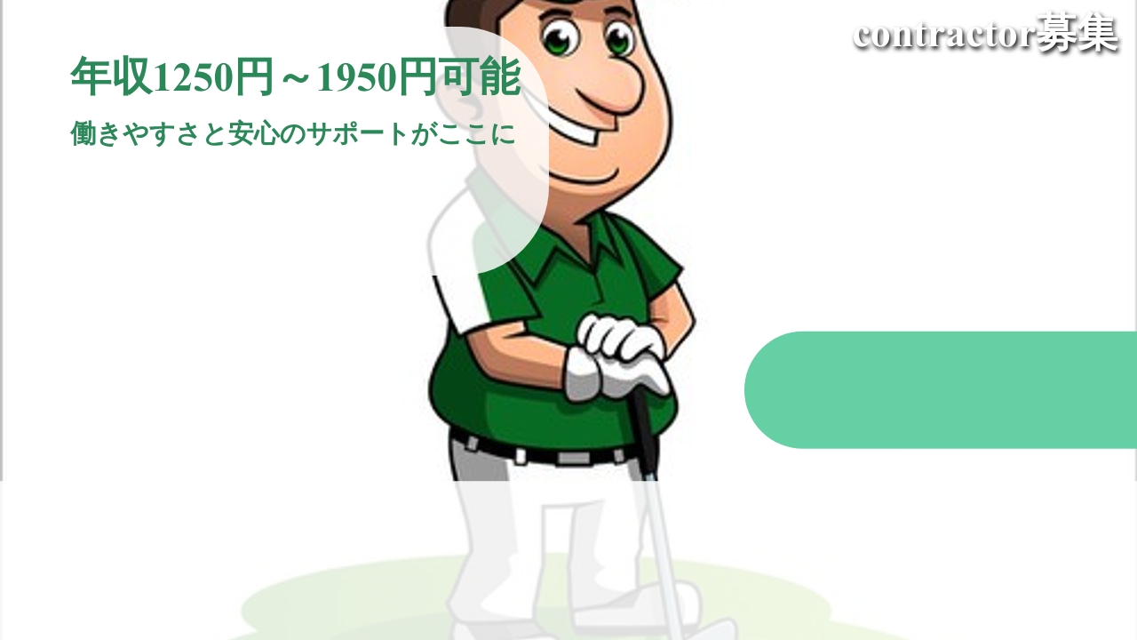 IT dev  - 株式会社１２３ (TELECOMMUTE) の求人画像